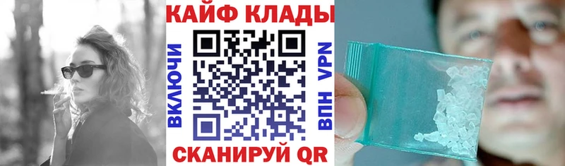 Купить наркотики сайты Алапаевск Метадон Мефедрон Гашиш Каннабис