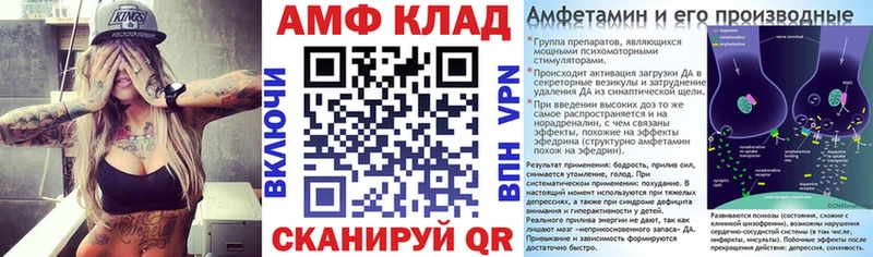 АМФЕТАМИН Premium Алапаевск