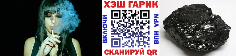 магазин  наркотиков  Алапаевск  Гашиш гарик 