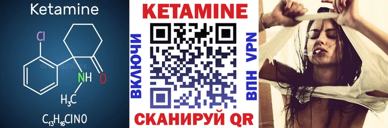 даркнет наркотические препараты  МЕГА как войти  Алапаевск  КЕТАМИН ketamine 