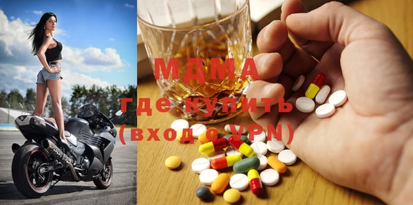 MDMA Premium VHQ Абинск
