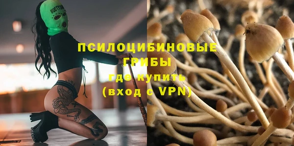 марихуана Алексин