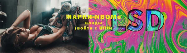 герыч Абдулино