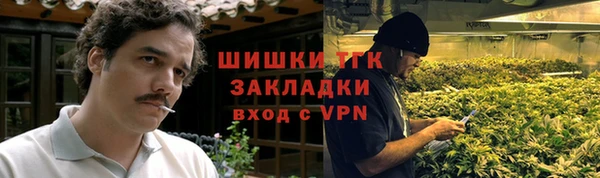 марихуана Алексин