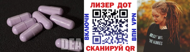 Лсд 25 экстази кислота  гидра ССЫЛКА  Алапаевск  закладка 