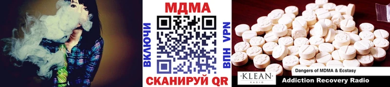 МДМА Molly  Алапаевск 