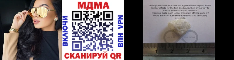 MDMA кристаллы Алапаевск