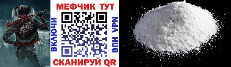 Мефедрон VHQ где купить наркоту Алапаевск