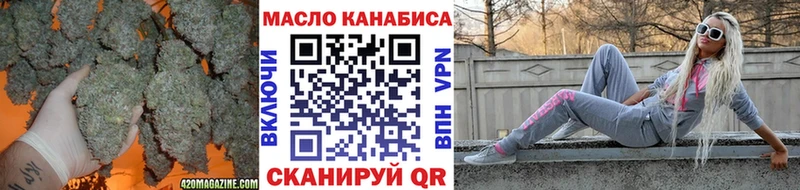 ТГК гашишное масло  Алапаевск 